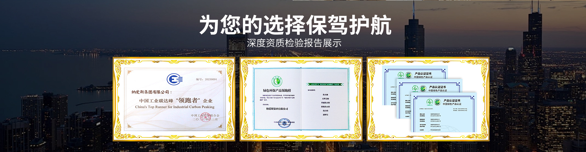 Anhui Xin Zhicheng Trading Co., Ltd. product 3