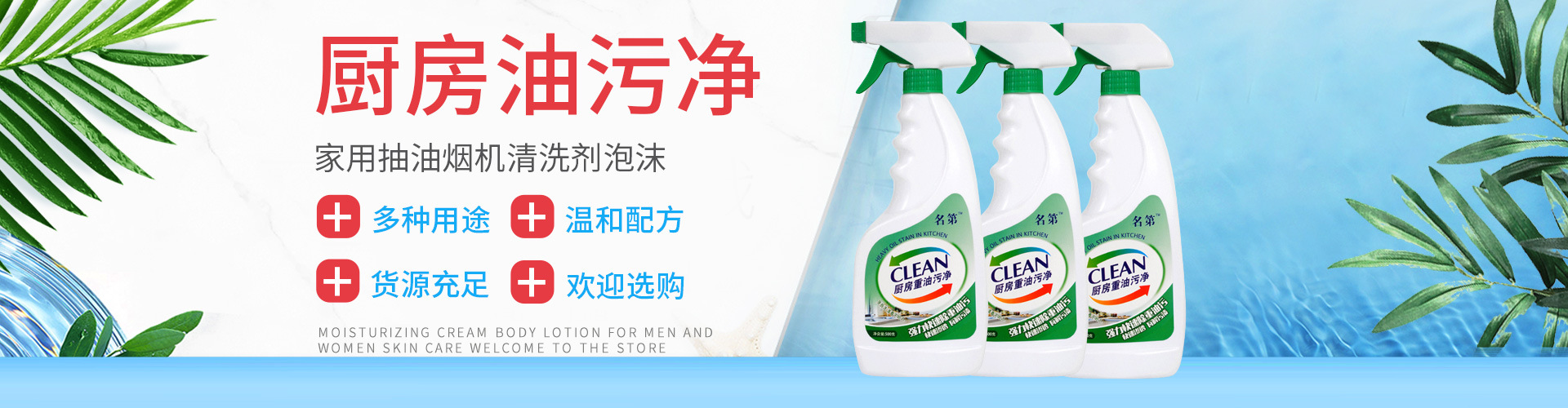Shijiazhuang Mingdi Daily Chemical Co., Ltd. product 2