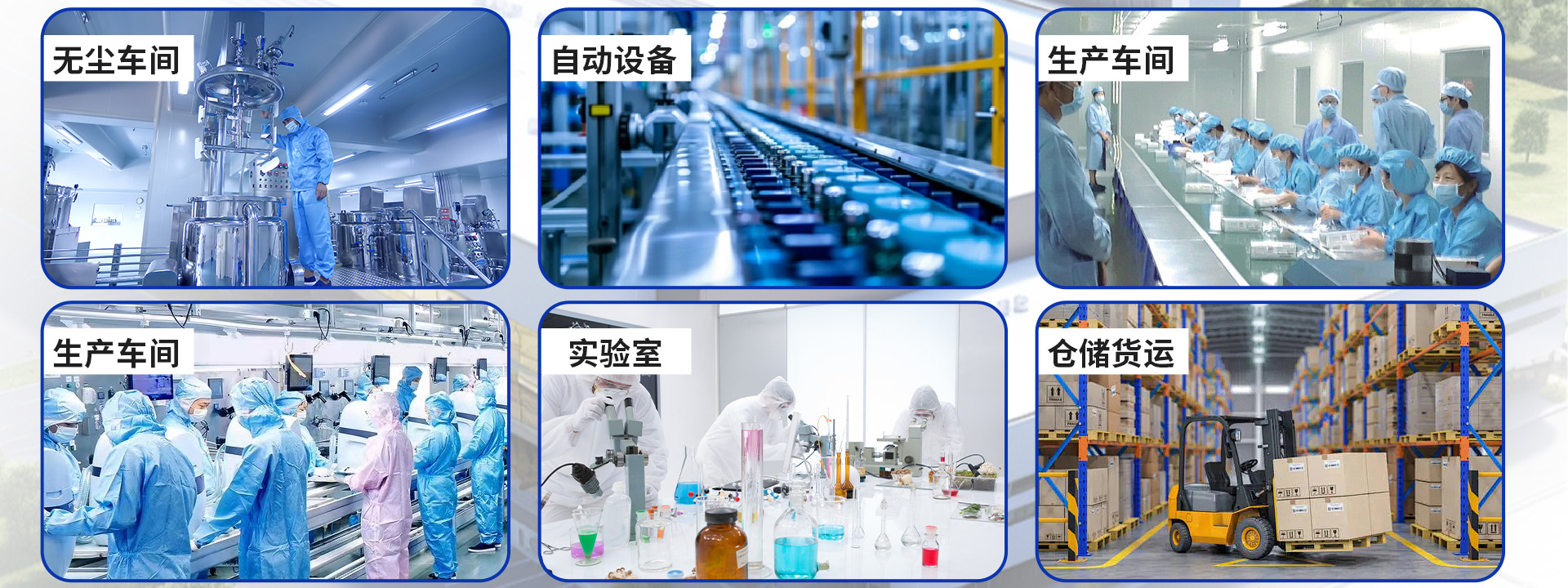 Guangzhou Baozi Daily Chemical Co., Ltd. product 3