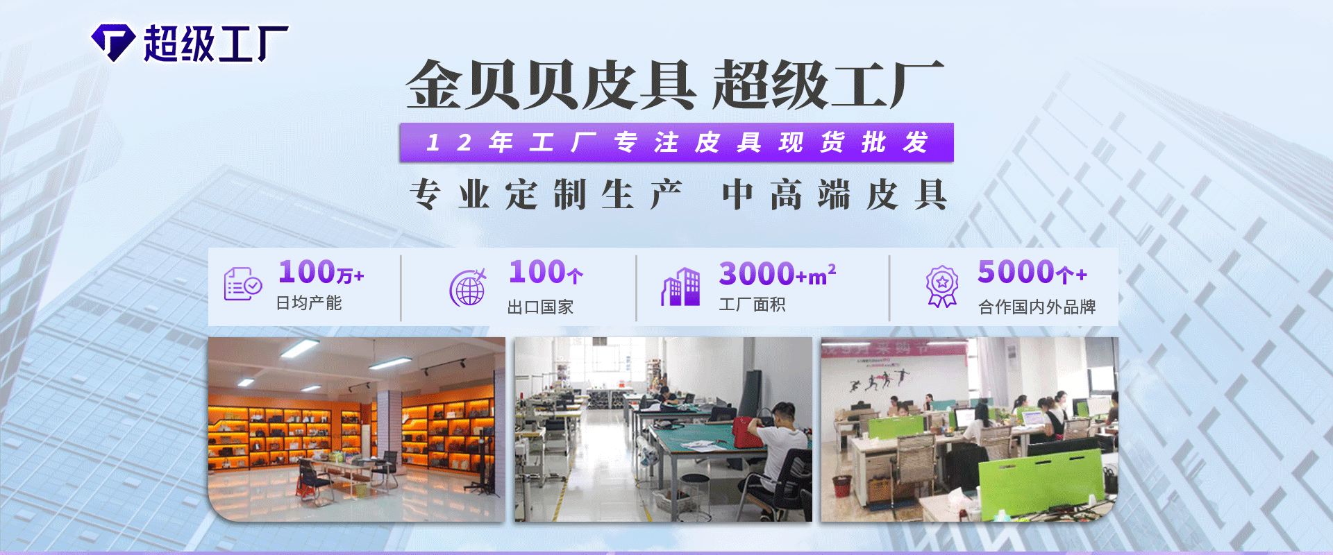Shenzhen City Longgang District Jinbeibei Leather Goods Factory product 1