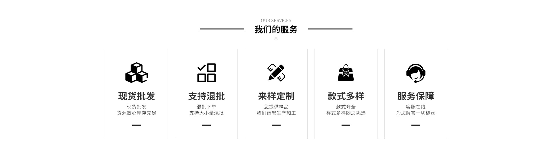 Guangzhou Xiexin Leatherware Co., Ltd. product 1