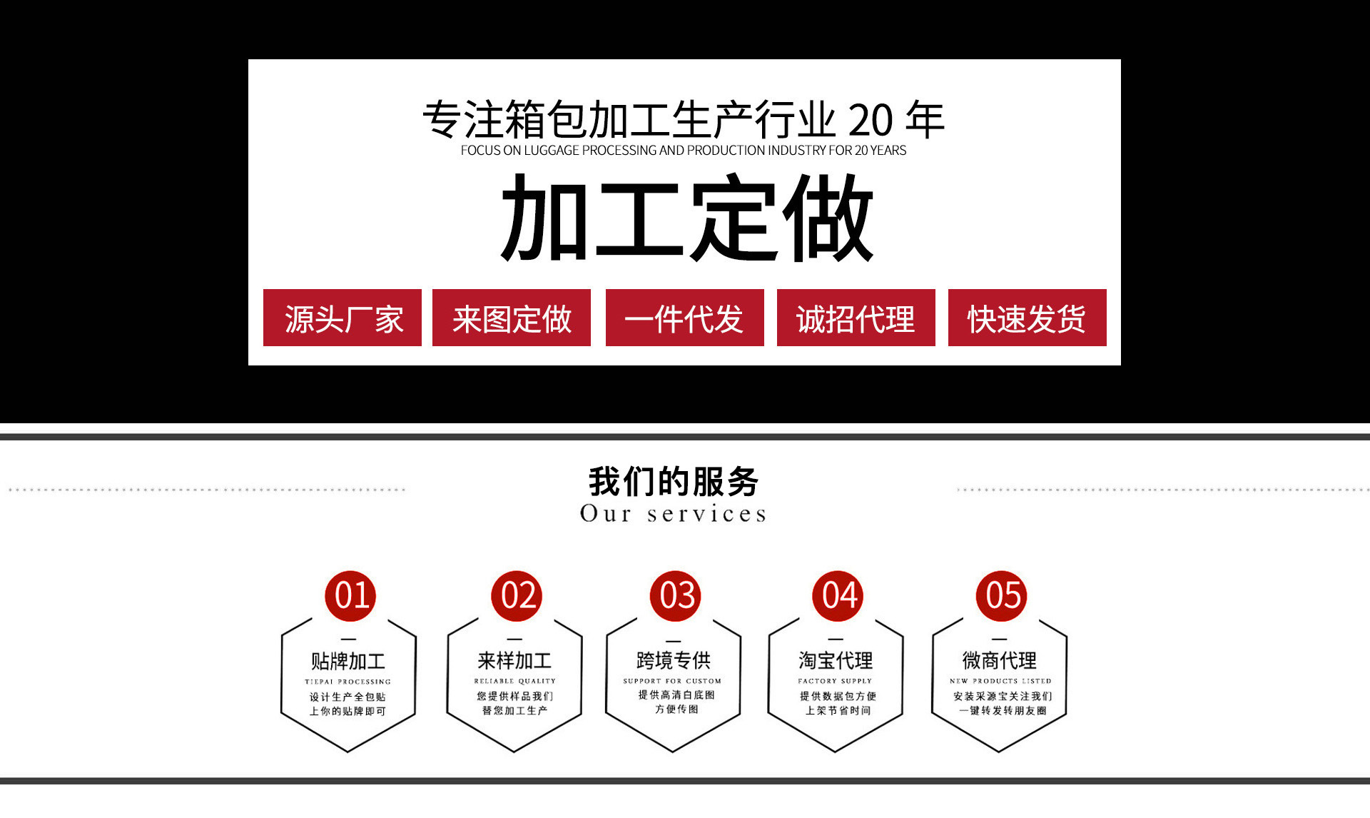 Baigou New City Qurong Luggage Factory product 2