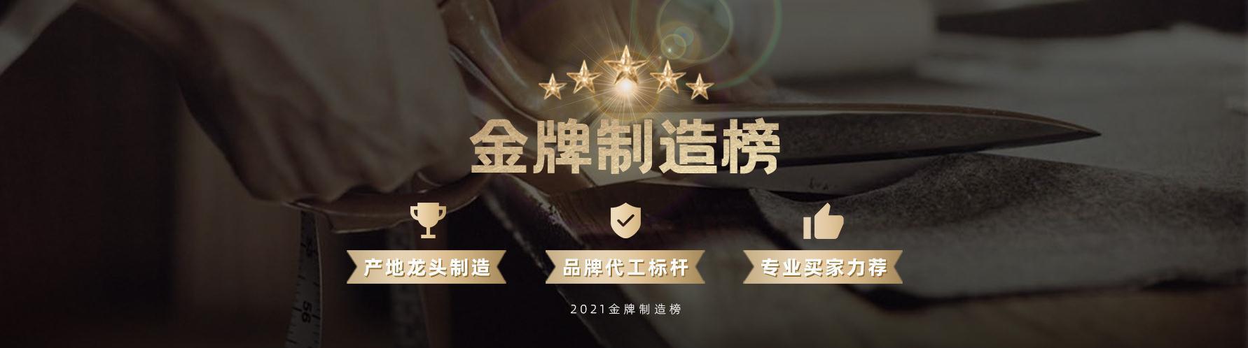 Guangzhou Huadu District Xiangfeng Luggage Factory product 1