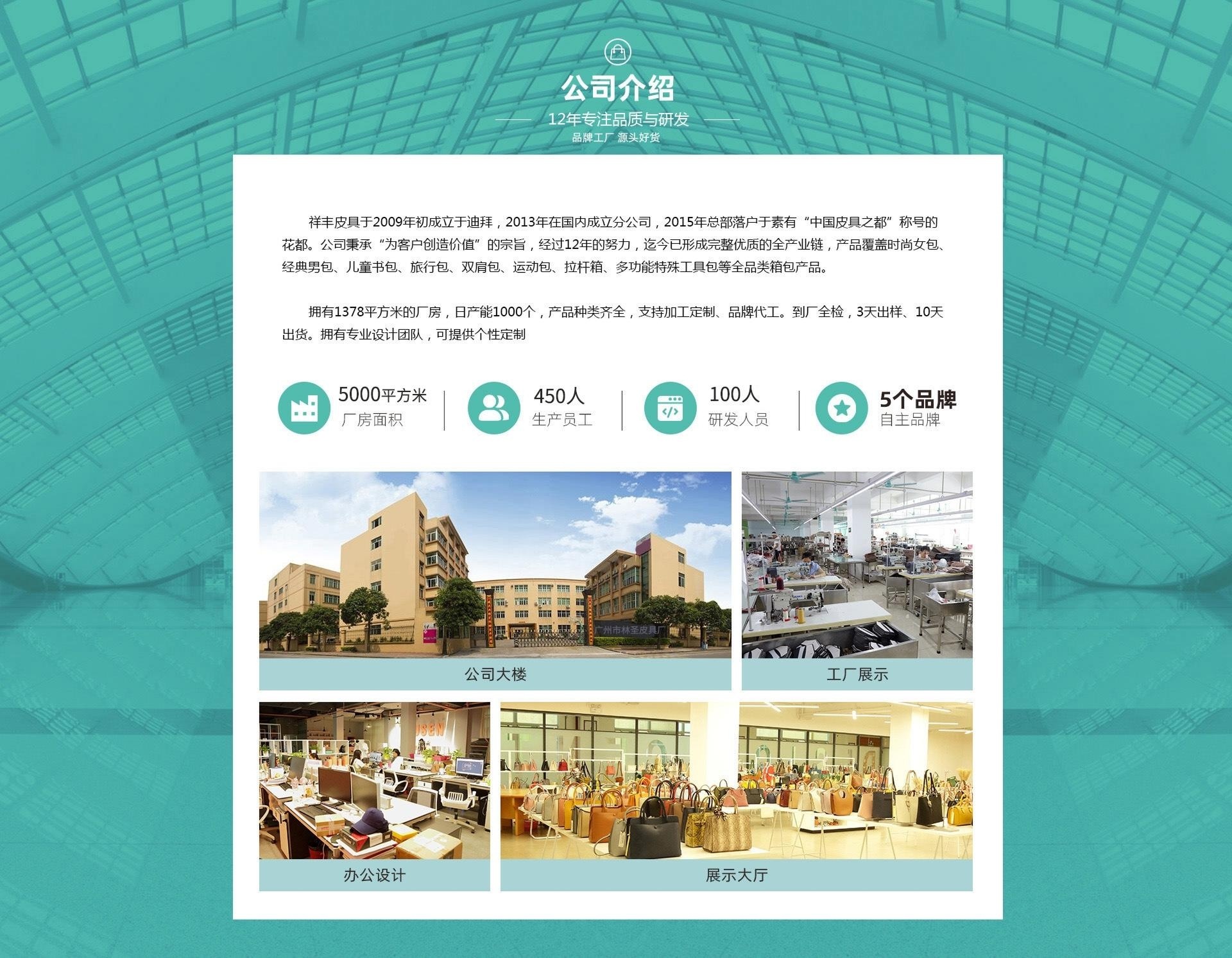 Guangzhou Huadu District Xiangfeng Luggage Factory product 3