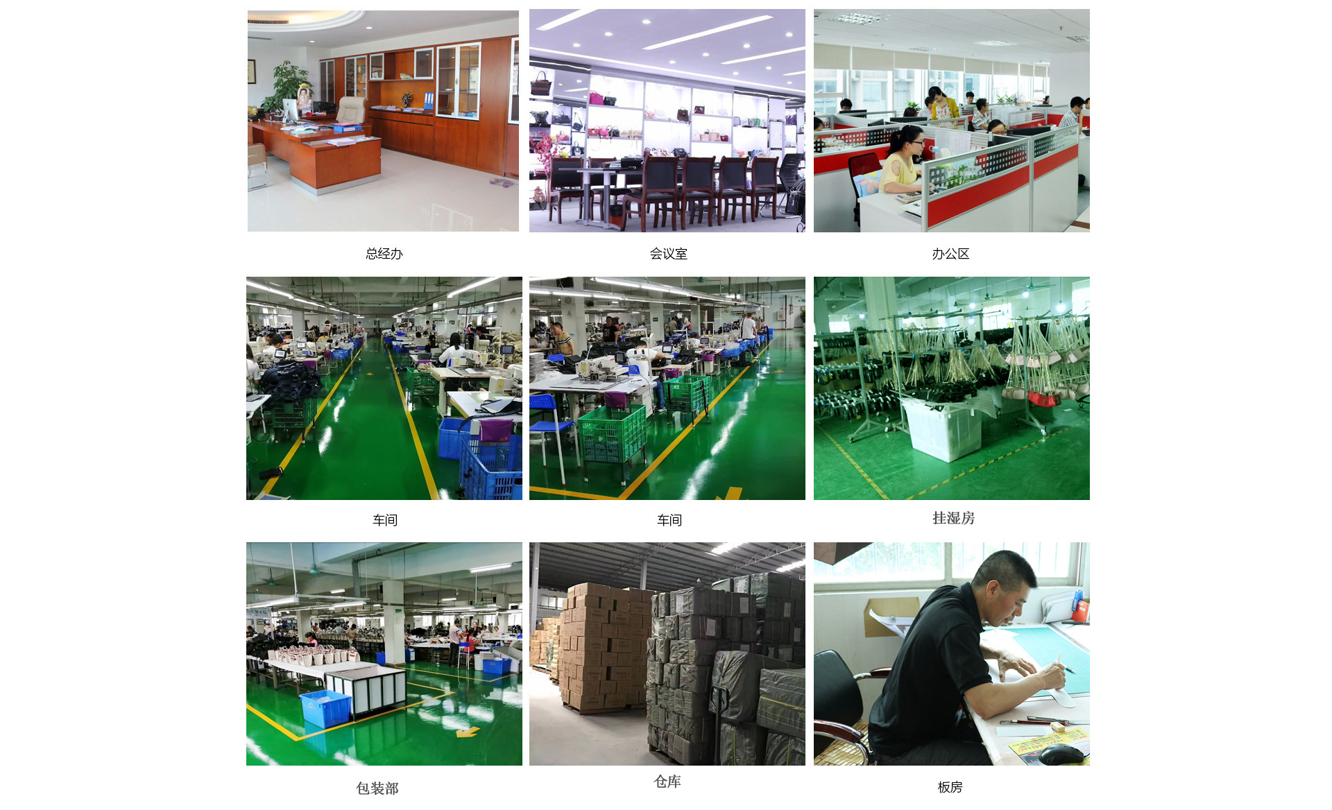 Guangzhou Huadu District Shiling Lizhao Leather Goods Factory product 2
