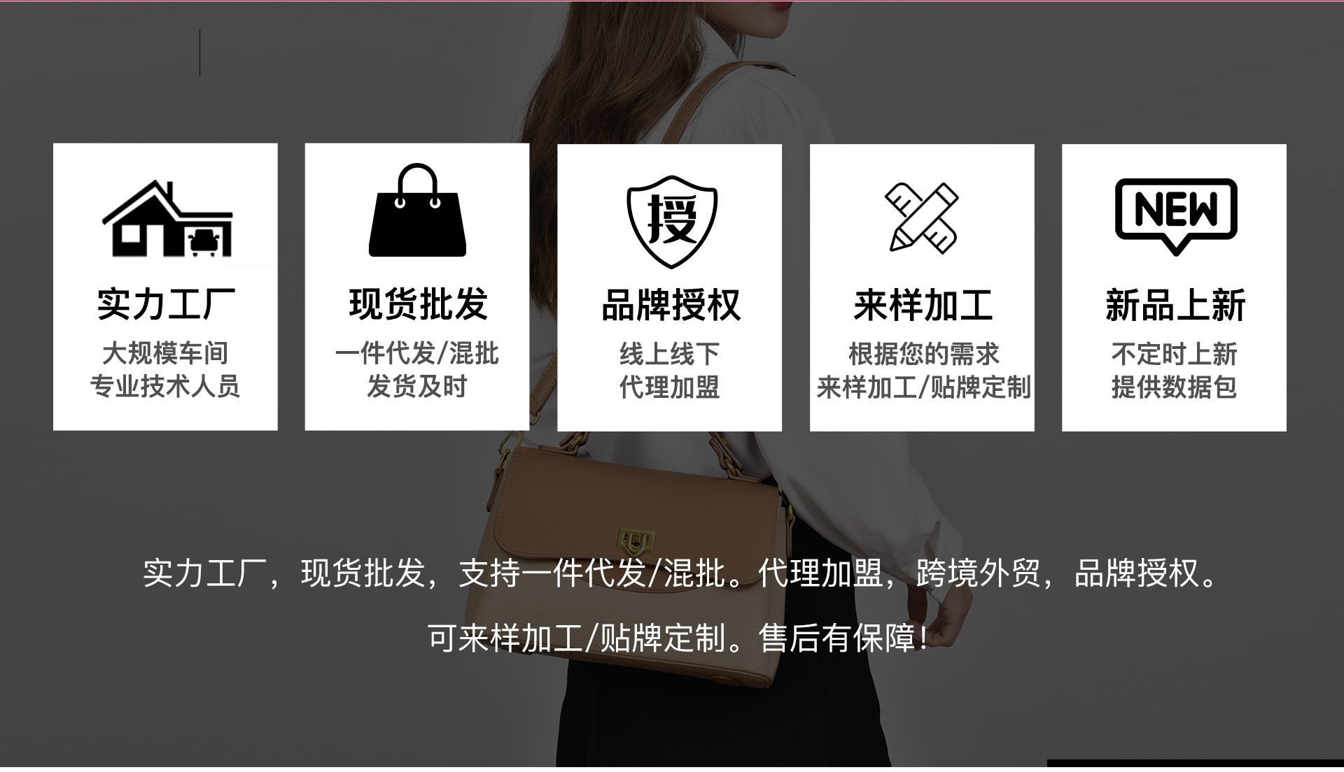 Baoding City Hardy Leather Goods Co., Ltd. product 1