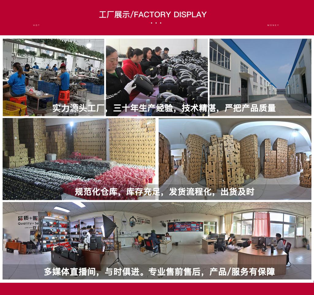 Baoding City Hardy Leather Goods Co., Ltd. product 3