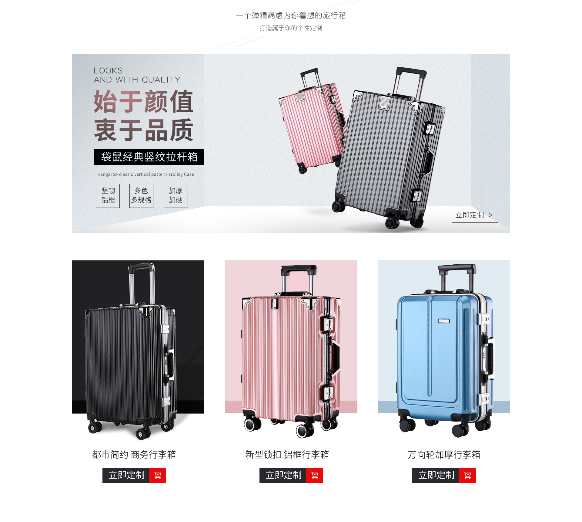 Baoding Baigou New City Jimu Luggage Factory product 3