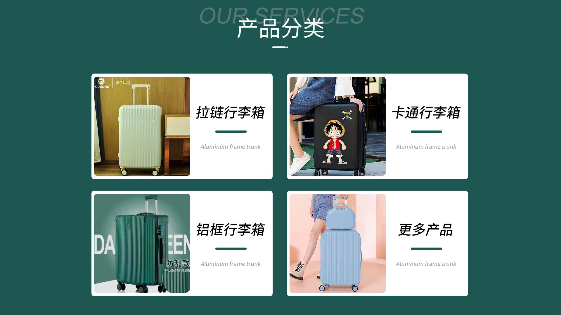 Jiangxi Province Kairton Luggage Co., Ltd. product 2