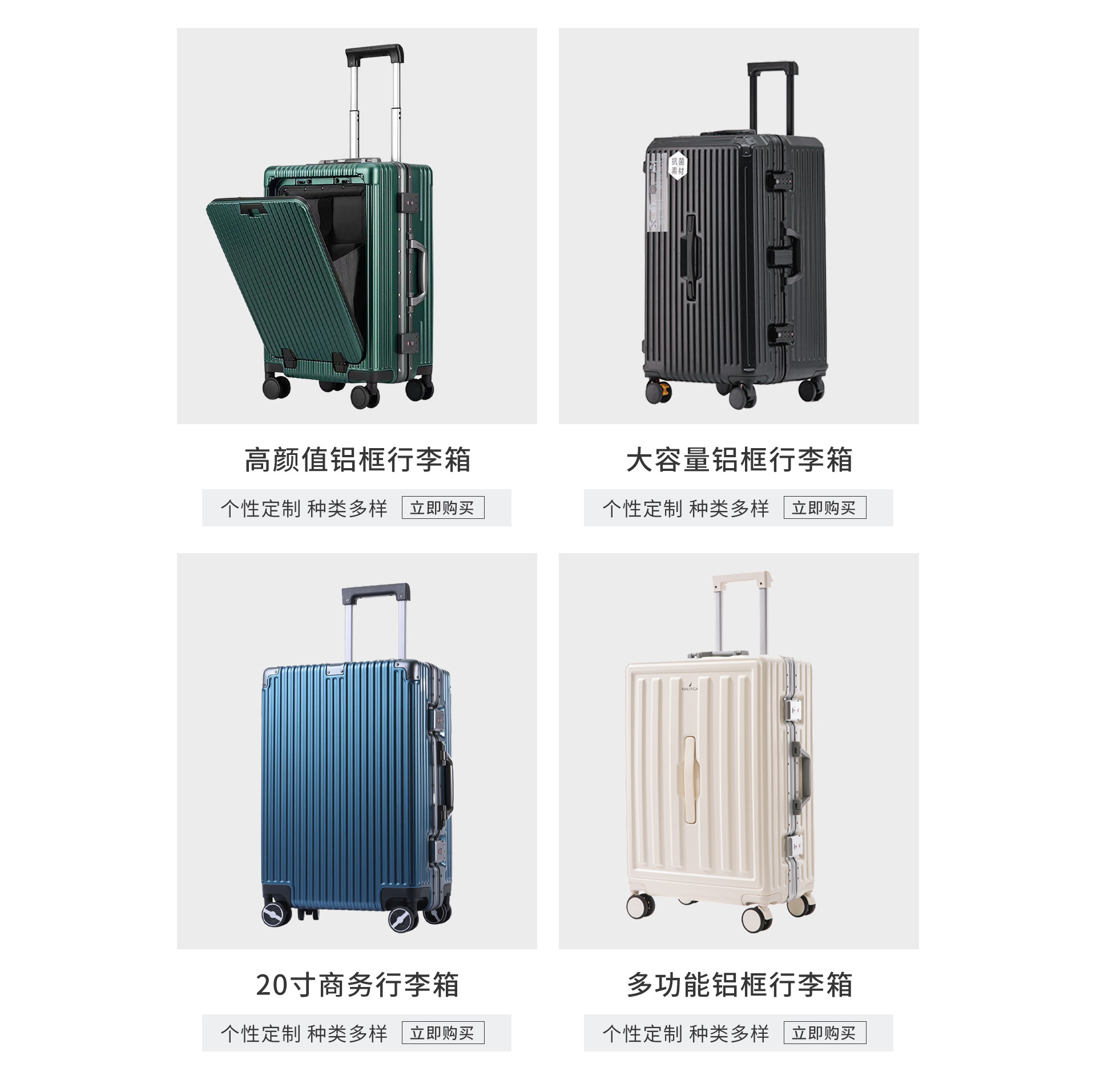 Jiangxi Province Jiabaili Luggage Co., Ltd. product 2
