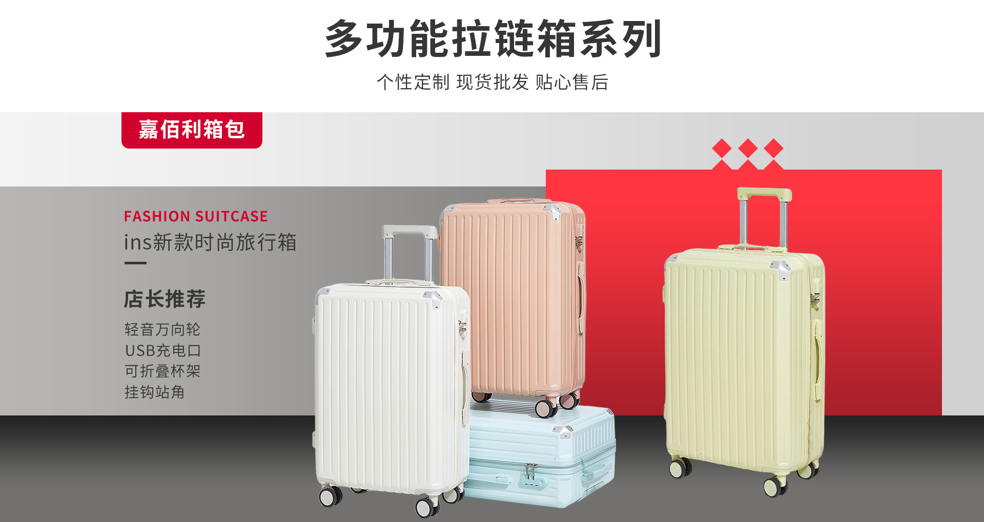 Jiangxi Province Jiabaili Luggage Co., Ltd. product 3