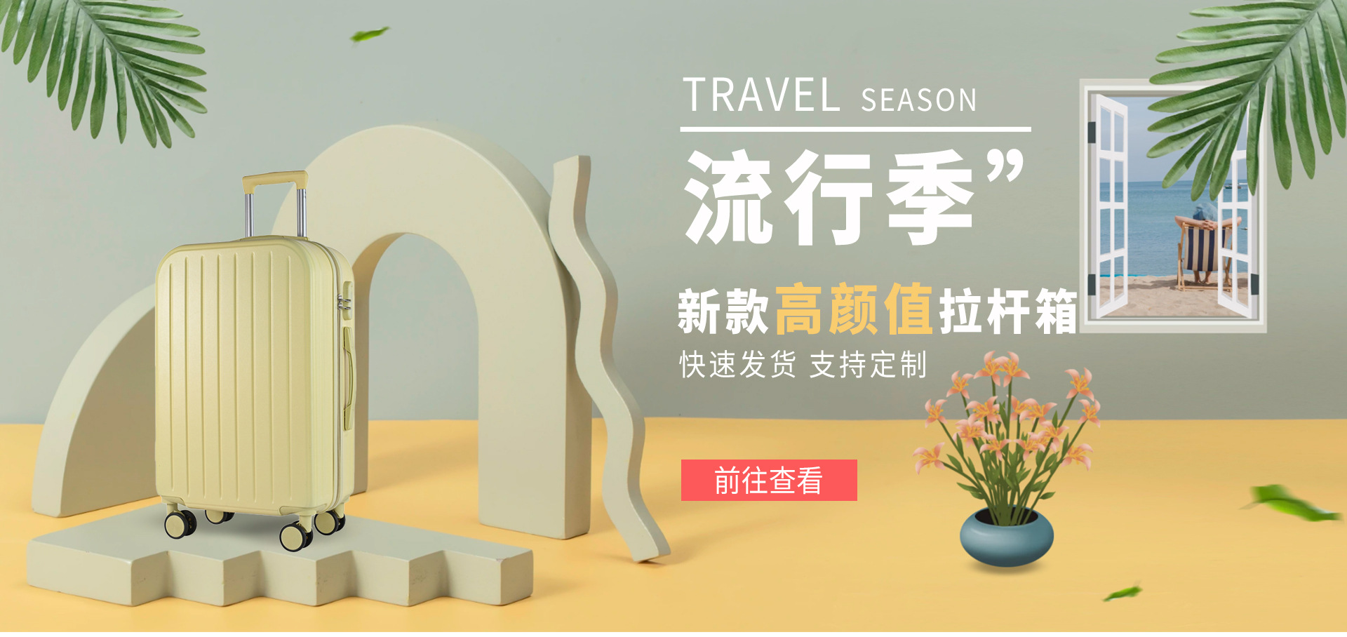 Xinggan County Lingyue Luggage Co., Ltd. product 1