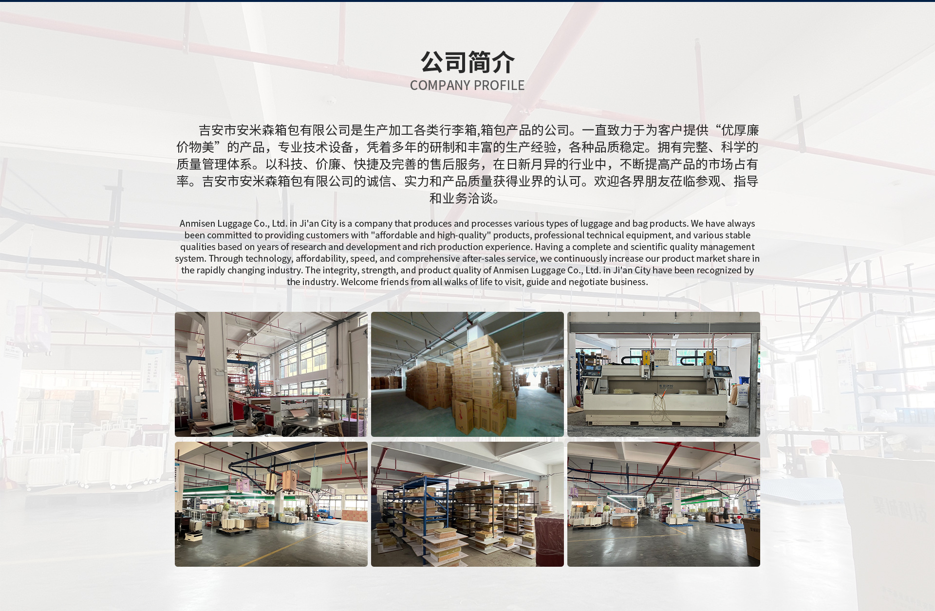 Xinggan County Xupai Luggage Co., Ltd. product 1