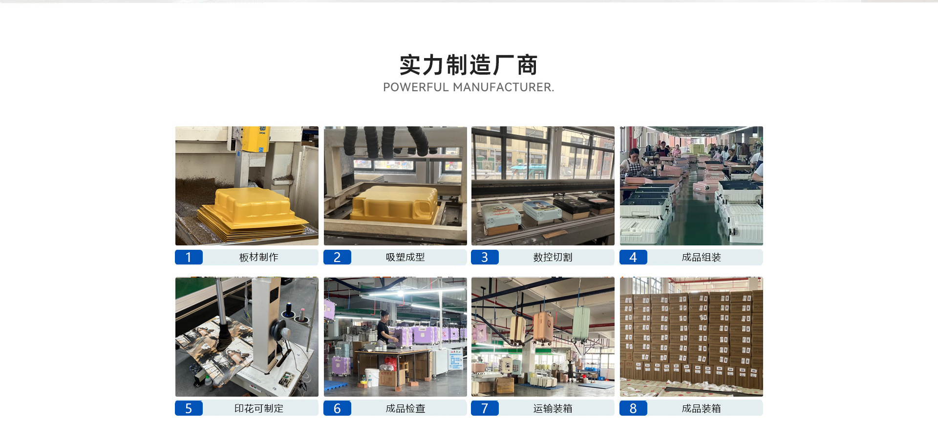 Xinggan County Xupai Luggage Co., Ltd. product 2