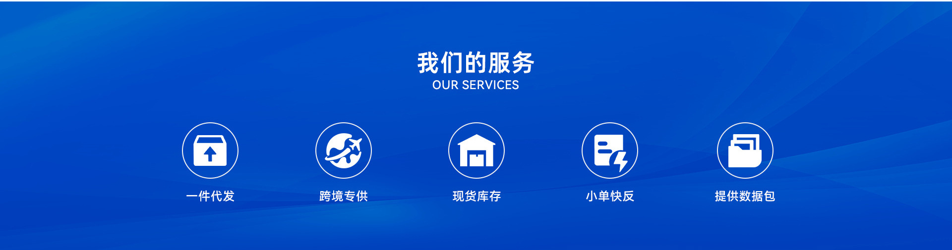 Xinggan County Xupai Luggage Co., Ltd. product 3