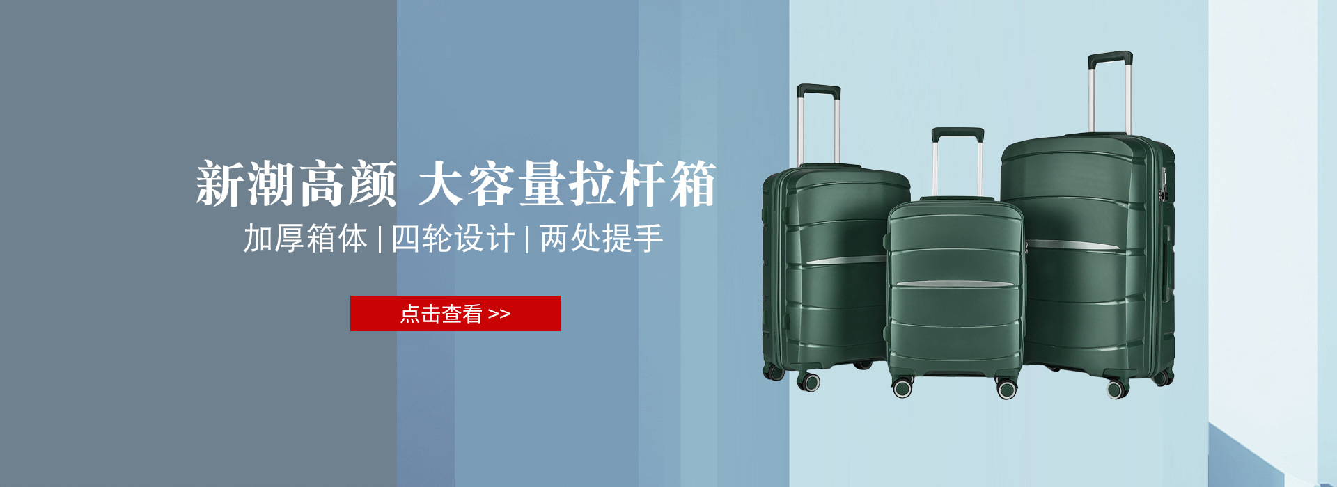 Dongguan City Zhongtang Chunriyou Luggage and Bags Factory product 1