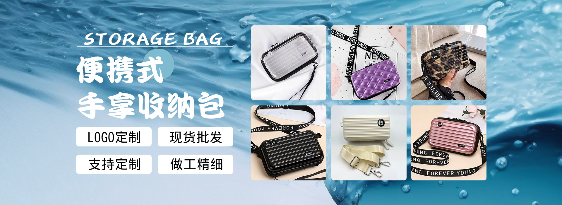 Dongguan City Zhongtang Chunriyou Luggage and Bags Factory product 2