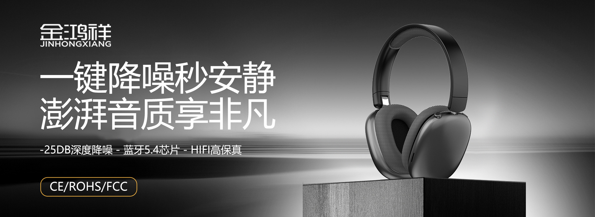 Shantou City Chaoyang District Gurao Jinhongxiang Electronics Factory product 4