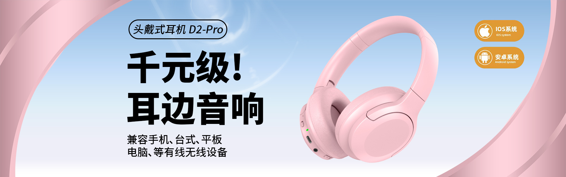 Shantou City Chaoyang District Gurao Fengbao Electronics Factory product 4