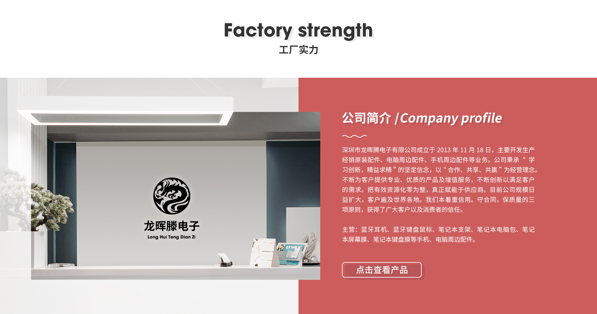 Shenzhen Xiaoyaole Electronics Co., Ltd. product 2