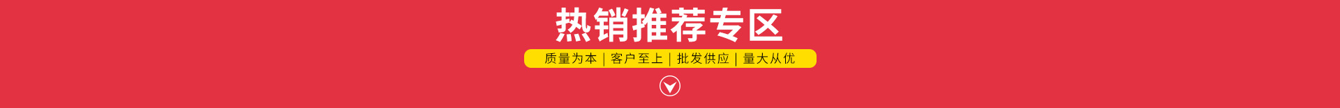 Shenzhen Hongxincheng Electronics Technology Co., Ltd. product 2