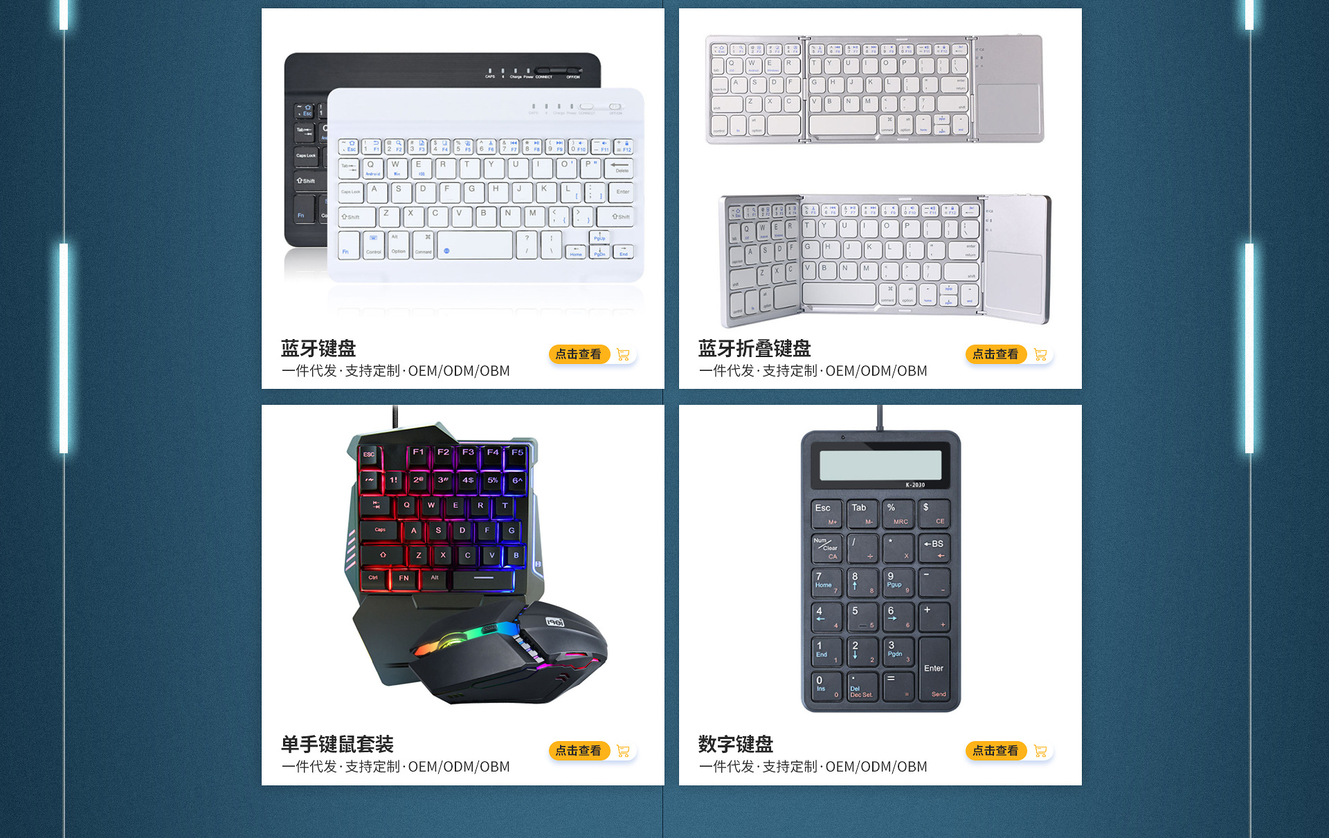 Shenzhen Halotek Technology Co., Ltd. product 1