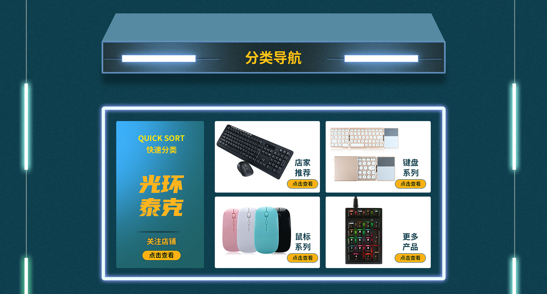 Shenzhen Halotek Technology Co., Ltd. product 2