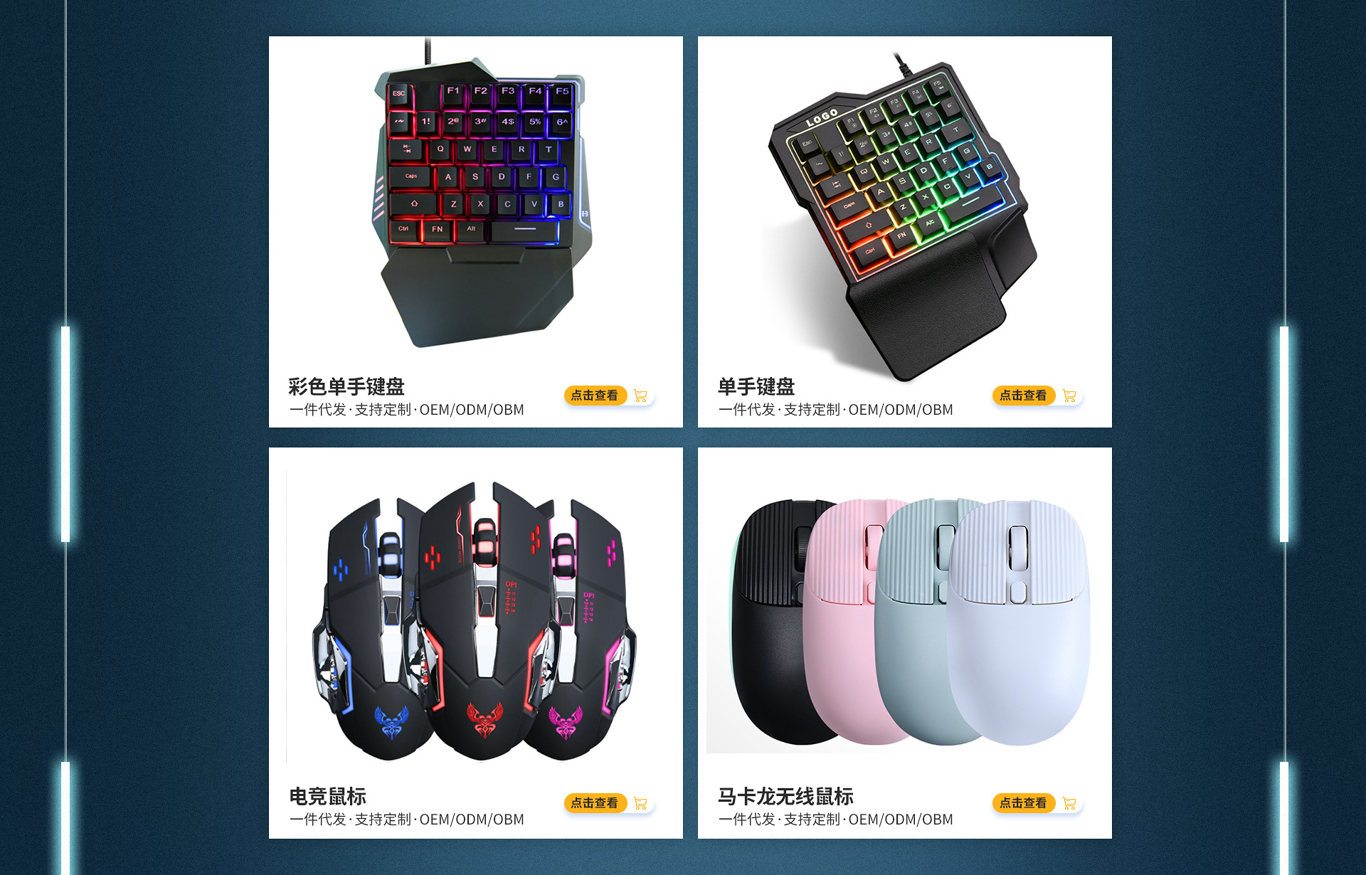 Shenzhen Halotek Technology Co., Ltd. product 4