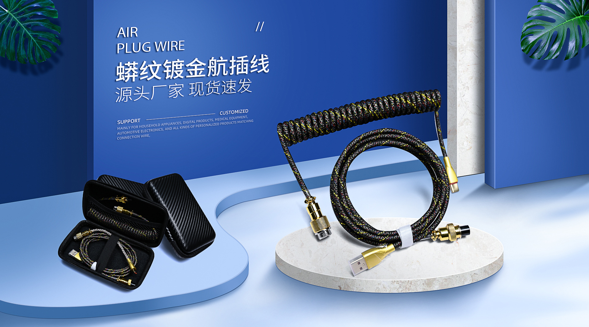 Shenzhen Guoyuanhong Electronics Co., Ltd. product 1