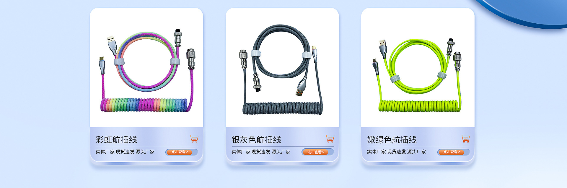 Shenzhen Guoyuanhong Electronics Co., Ltd. product 3