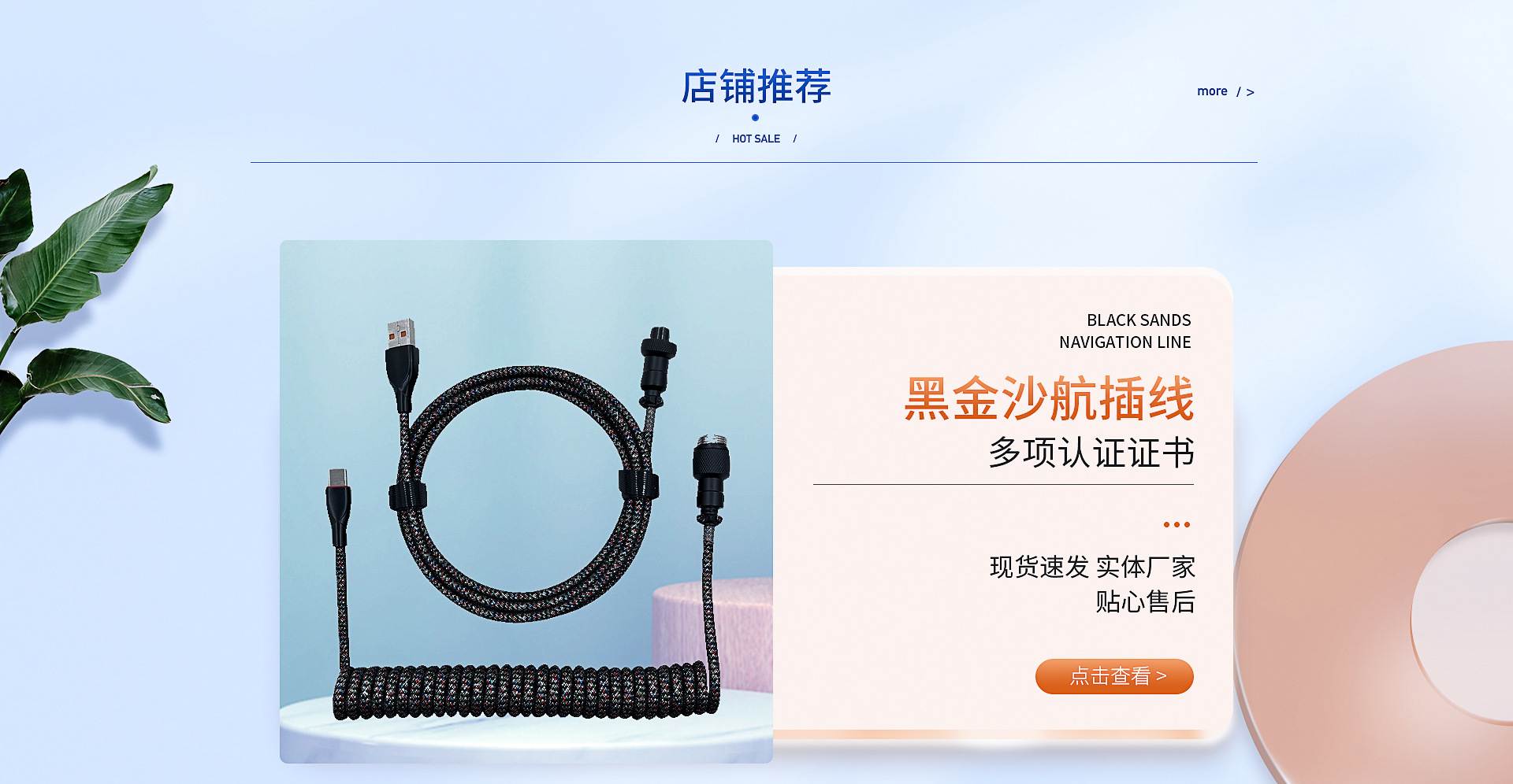 Shenzhen Guoyuanhong Electronics Co., Ltd. product 4