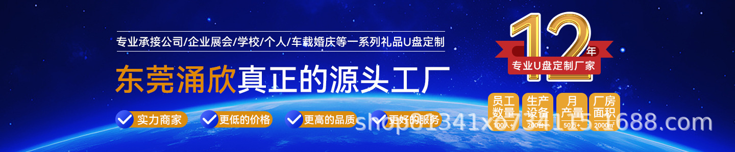 Dongguan Yongxin E-commerce Co., Ltd. product 1