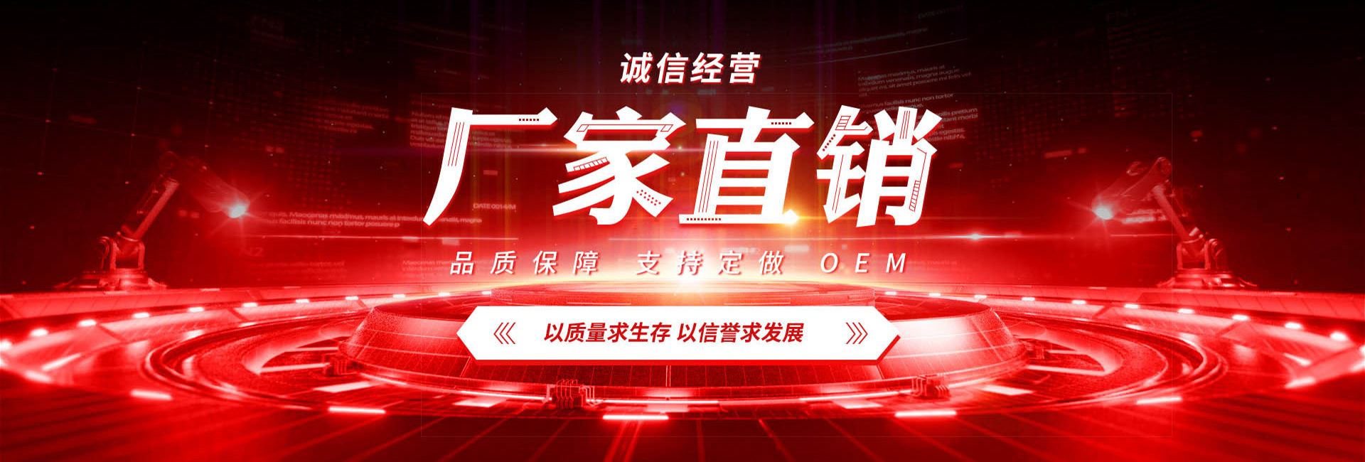 Jiangxi Xingji Electronics Co., Ltd. product 1