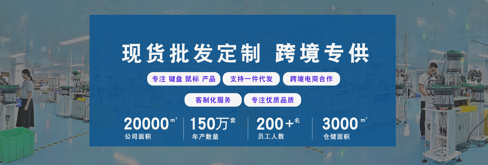 Jiangxi Xingji Electronics Co., Ltd. product 3