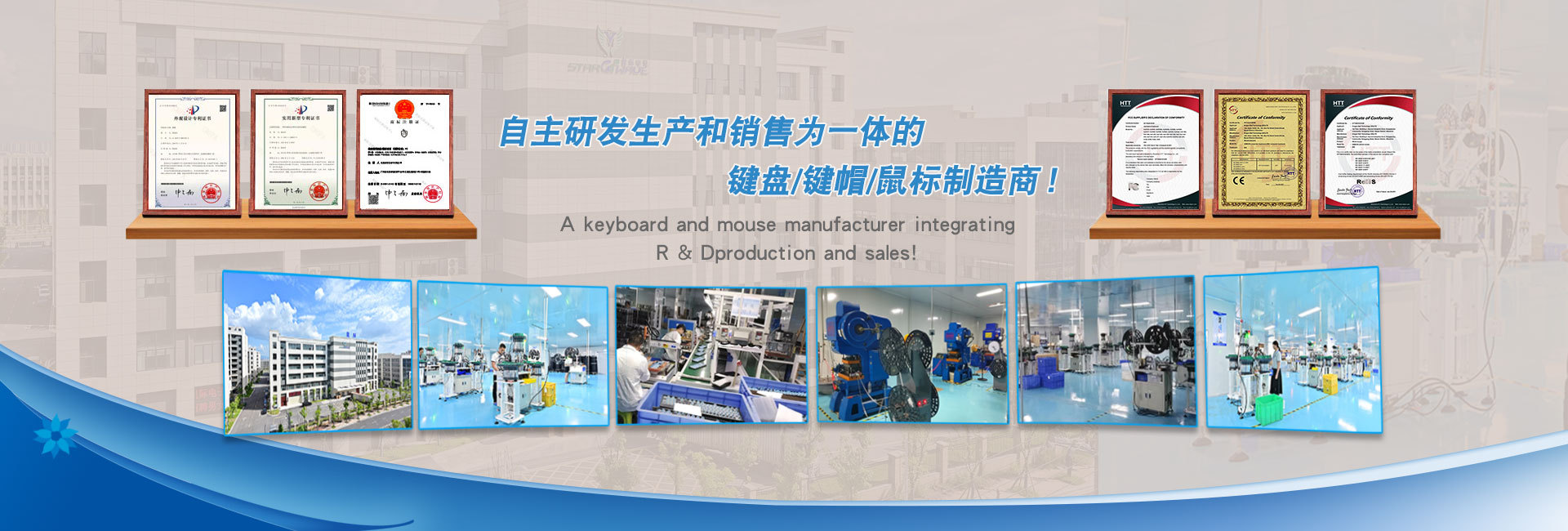 Jiangxi Xingji Electronics Co., Ltd. product 4