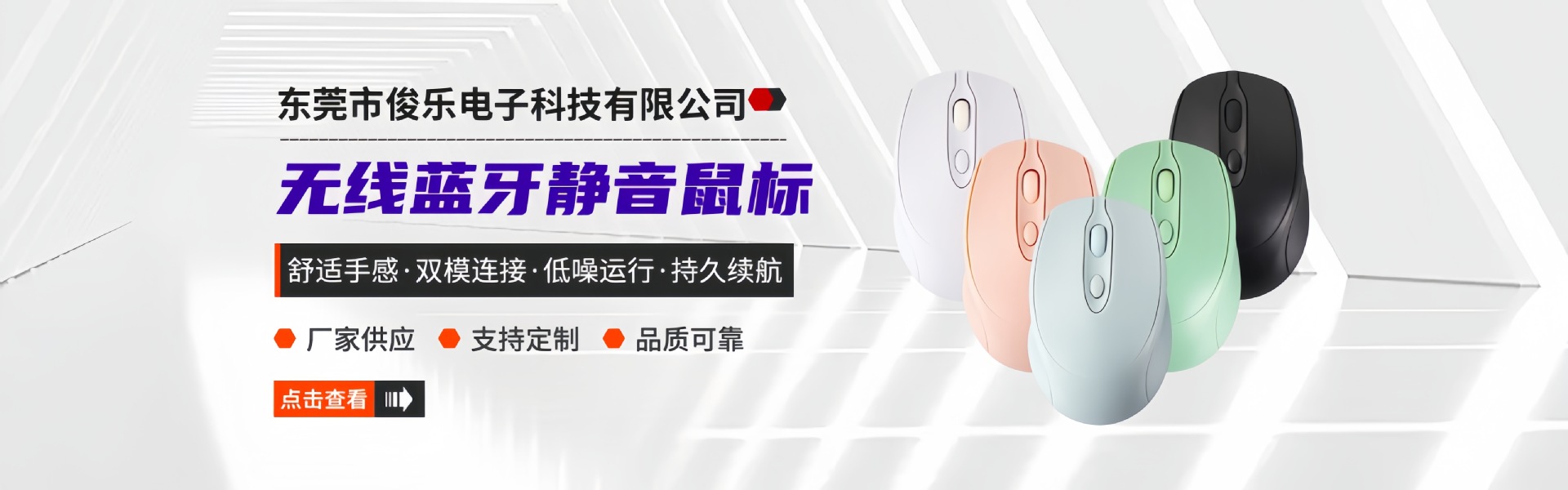 Dongguan Junle Electronics Technology Co., Ltd. product 3