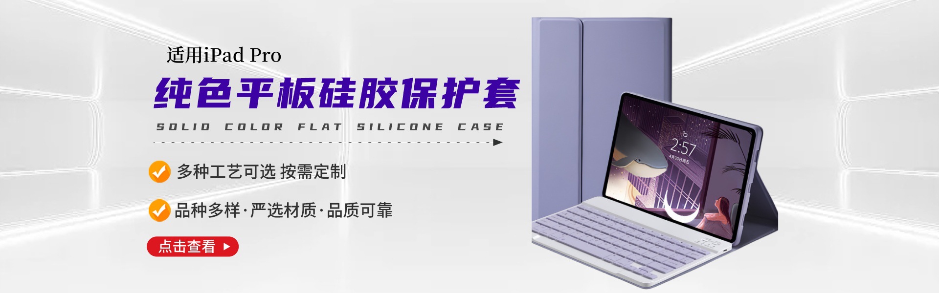 Dongguan Junle Electronics Technology Co., Ltd. product 4