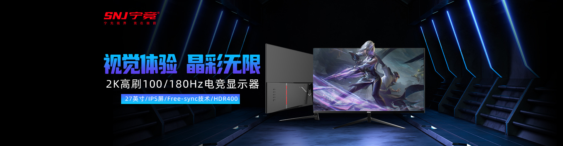 Shenzhen Ningjing Technology Co., Ltd. product 1