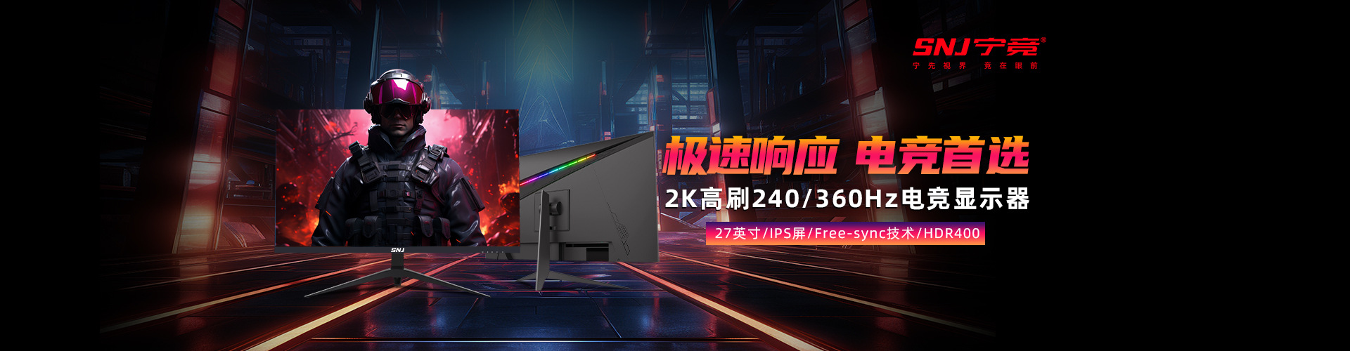 Shenzhen Ningjing Technology Co., Ltd. product 2