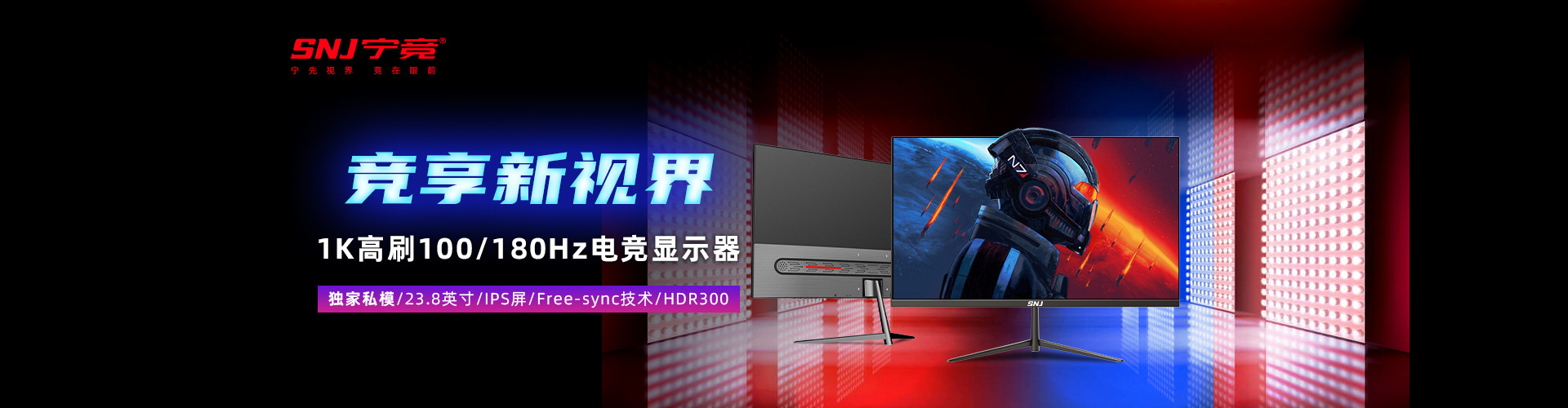 Shenzhen Ningjing Technology Co., Ltd. product 3