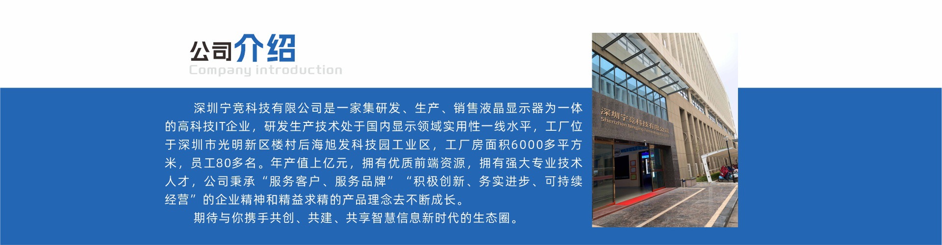 Shenzhen Ningjing Technology Co., Ltd. product 4