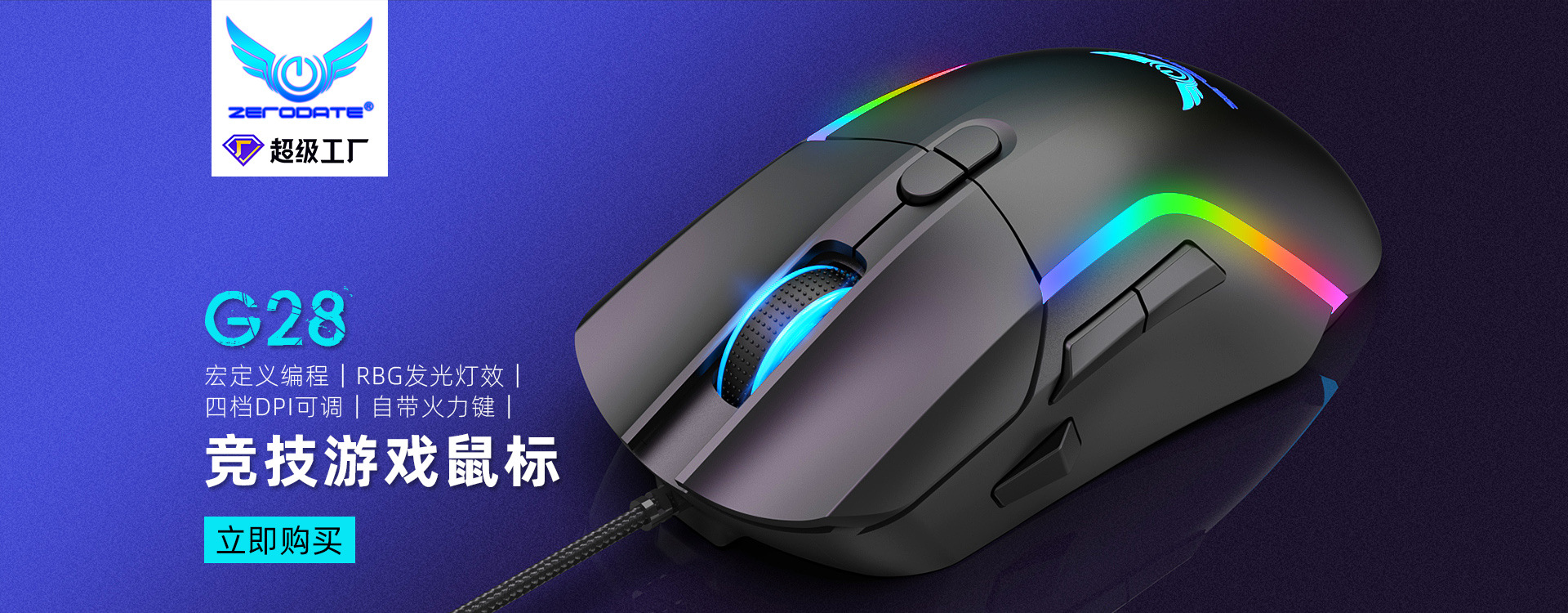 Shenzhen Zhongxin Hongye Technology Co., Ltd. product 4