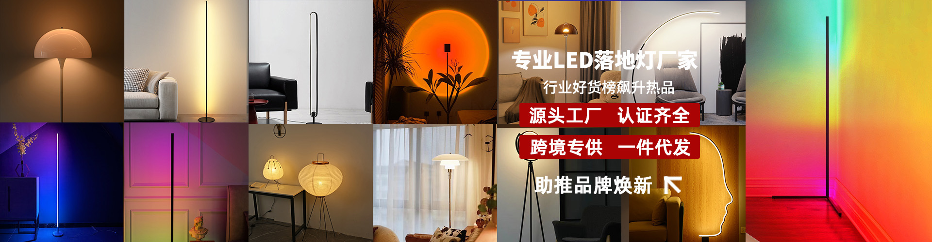Zhongshan City Chuse Lighting Co., Ltd. product 2