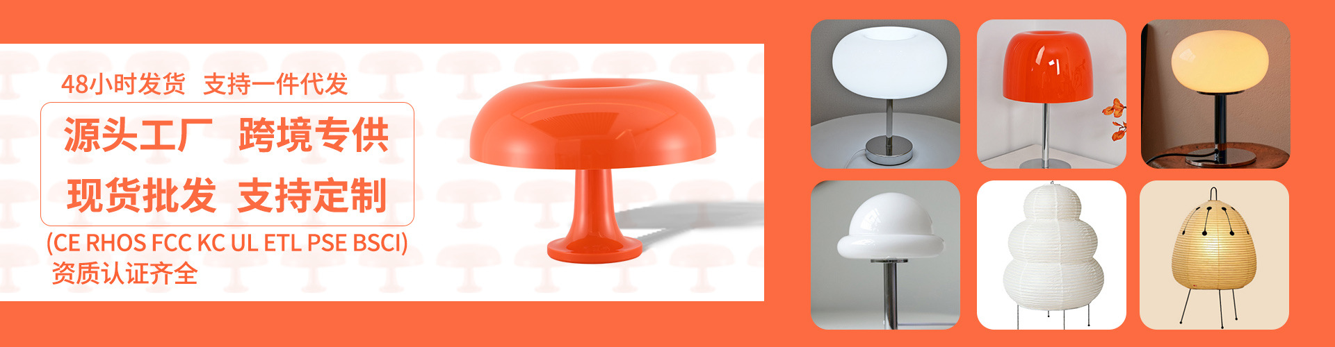 Zhongshan City Chuse Lighting Co., Ltd. product 3