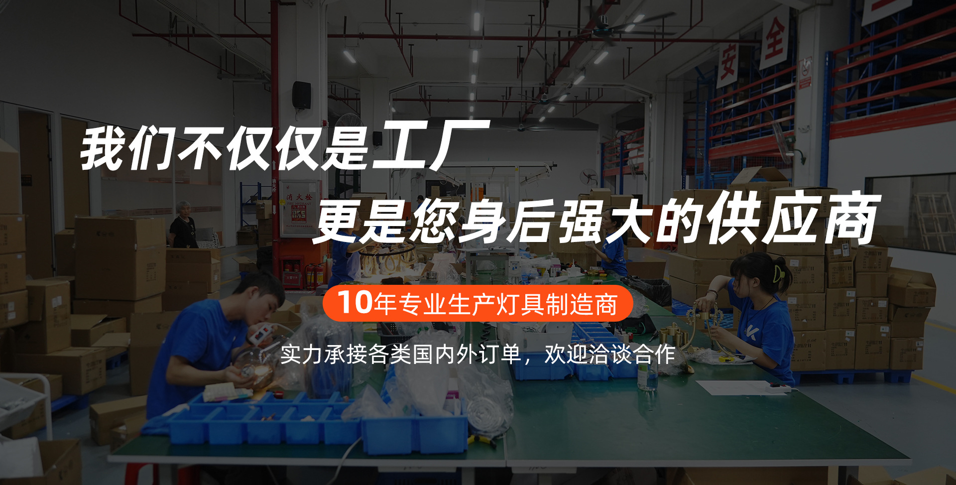 Zhongshan City Zhui Guang Ying Lighting Co., Ltd. product 2