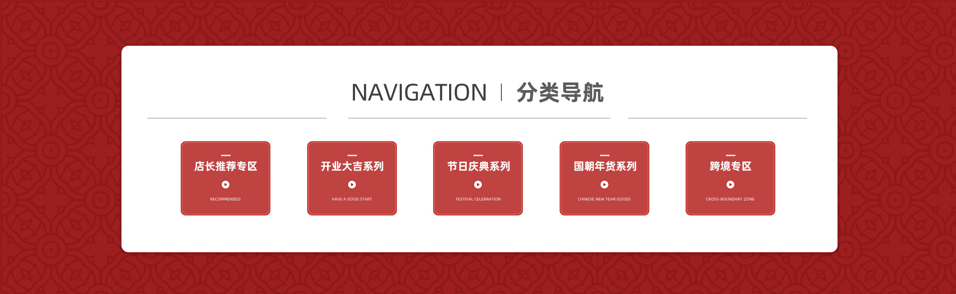 Dongyang Fugge Festive Supplies Co., Ltd. product 2