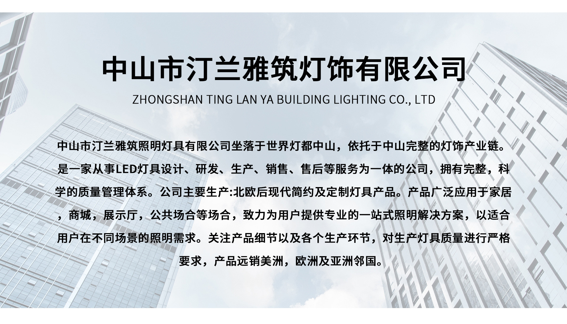 Zhongshan Xingnaisi Lighting Co., Ltd. product 2