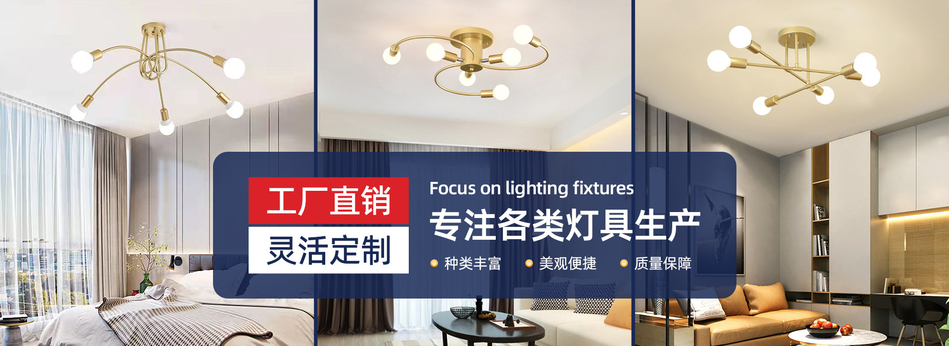 Zhongshan Junxi Lighting Co., Ltd. product 2