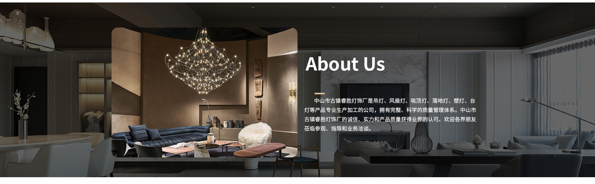 Zhongshan City Guzhen Rui Sheng Lighting Factory product 2