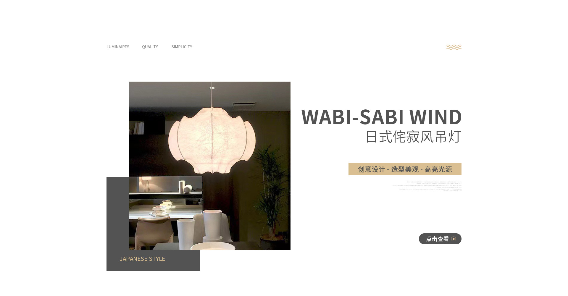 Zhongshan City Guzhen Rui Sheng Lighting Factory product 3